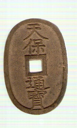 Old-China-Coins?-Please-Help-To-Identify
