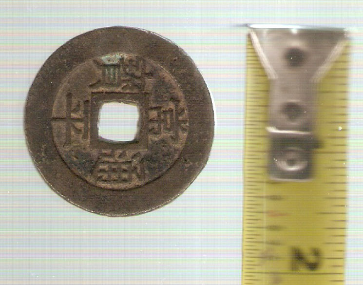 Old-China-Coins?-Please-Help-To-Identify