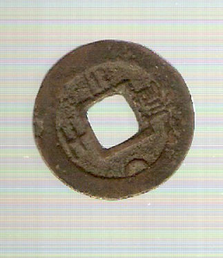 Old-China-Coins?-Please-Help-To-Identify