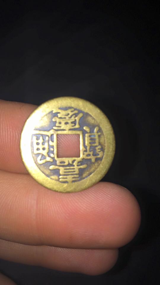 Help-With-ID-Of-This-Asian-Coin.-Square-Cut-Out-In-Center