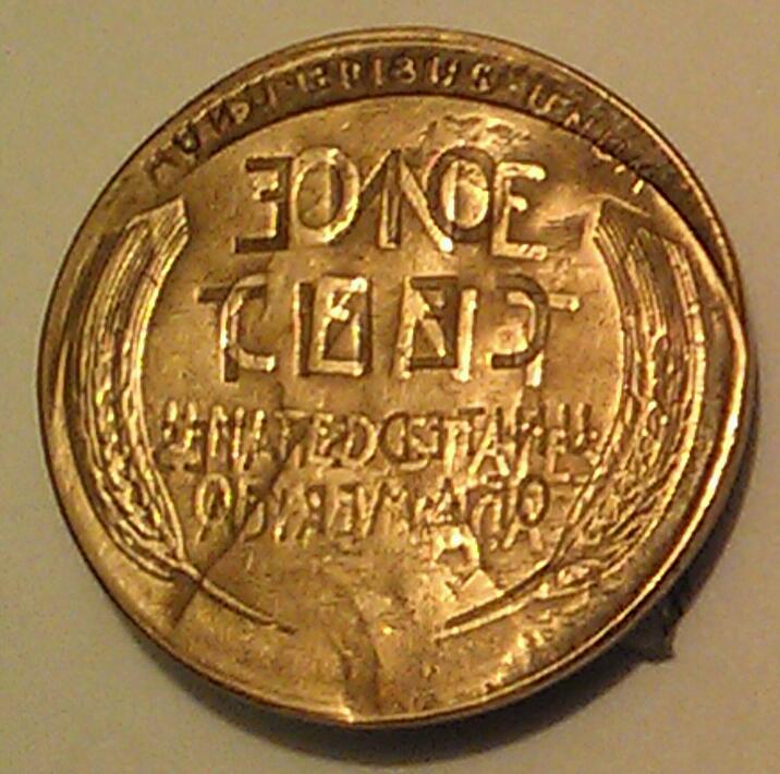 1955-Wheat-Penny-Error-Unknown
