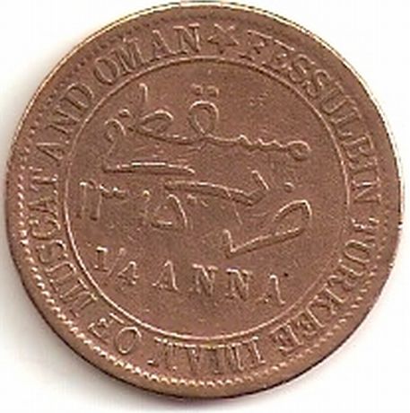 What-Is-The-Year-Of-The-Coin-?-Pls-Help-|-Muscat-And-Oman