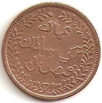 What-Is-The-Year-Of-The-Coin-?-Pls-Help-|-Muscat-And-Oman