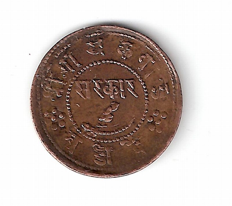 Are-These-Indian-Princely-State-Coins-Real?-Any-Catalog-Ref?