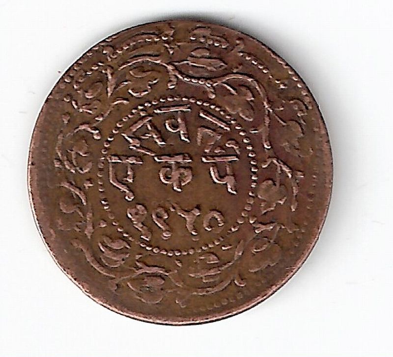 Are-These-Indian-Princely-State-Coins-Real?-Any-Catalog-Ref?