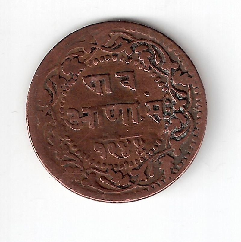 Are-These-Indian-Princely-State-Coins-Real?-Any-Catalog-Ref?
