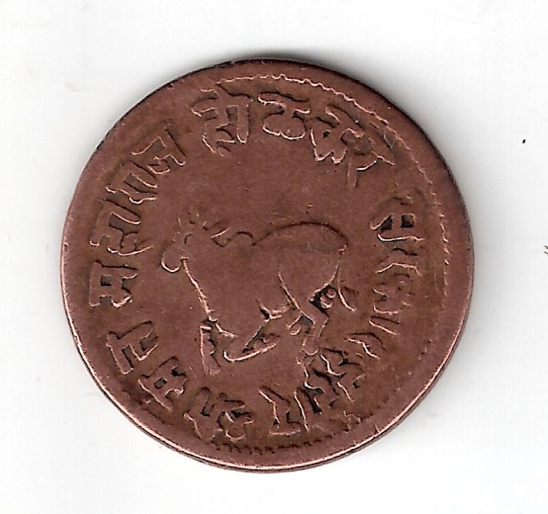 Are-These-Indian-Princely-State-Coins-Real?-Any-Catalog-Ref?