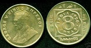 Pls-Identify-Fake-British-India-Coin