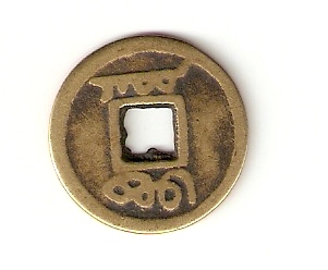 Pls-Help-To-Identify-This-Chinese-Or-Korean-Coin-|-Yunnan-Pr