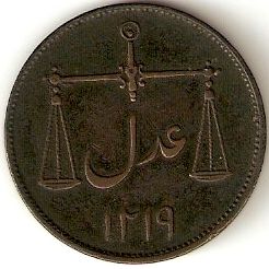 Pls-Help-To-Idenify-East-India-Company-Coins-More-Details