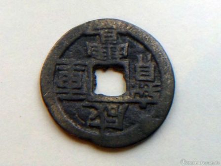 Need-Help-With-Chinese-Cash-Coin