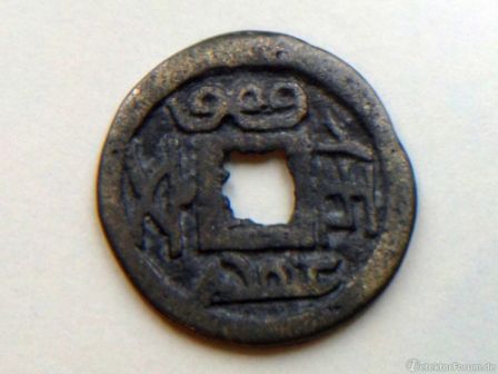 Need-Help-With-Chinese-Cash-Coin