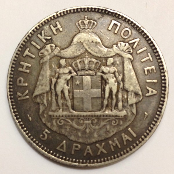 1901-Crete-5-Drachmai