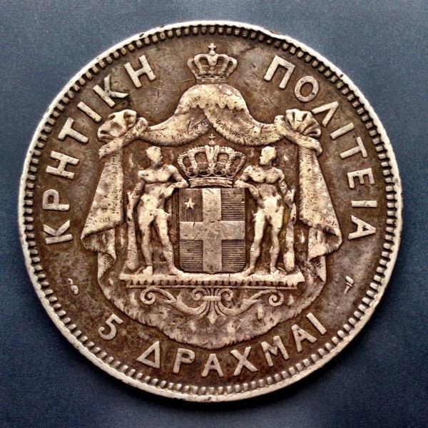 1901-Crete-5-Drachmai