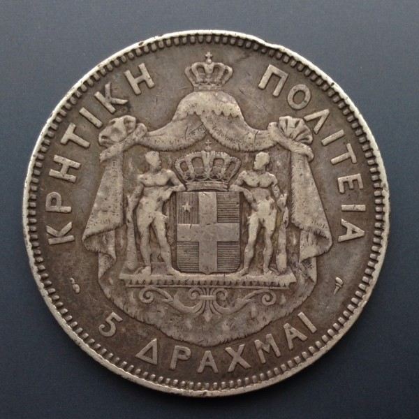 1901-Crete-5-Drachmai