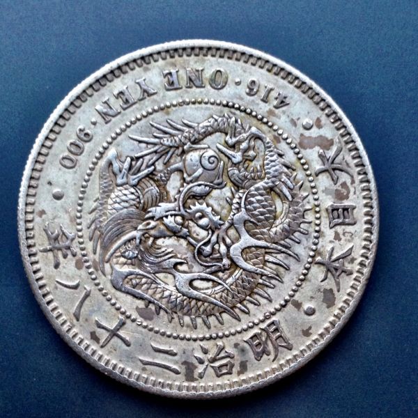 Help-On-Japanese-Yen