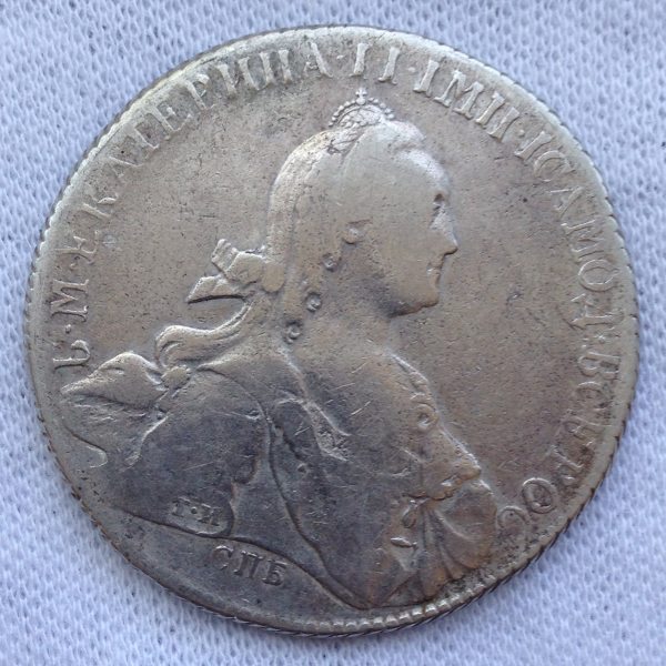 1733-Russian-Rouble