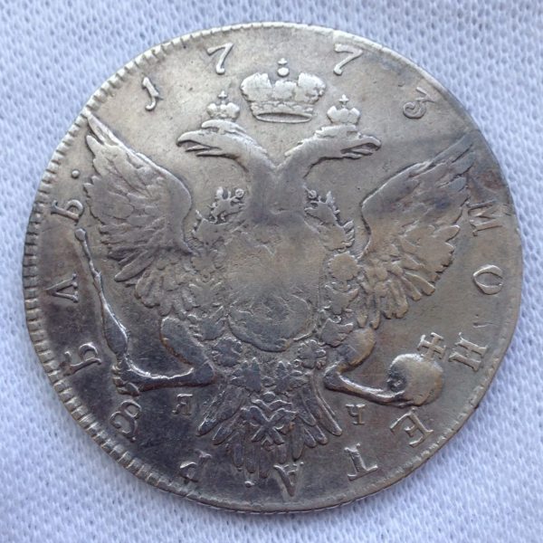 1733-Russian-Rouble