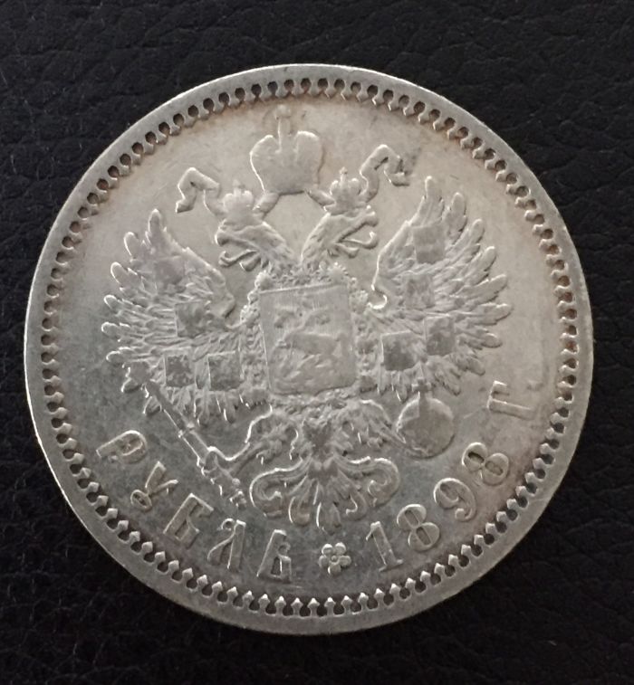 Russia-Ruble-1898