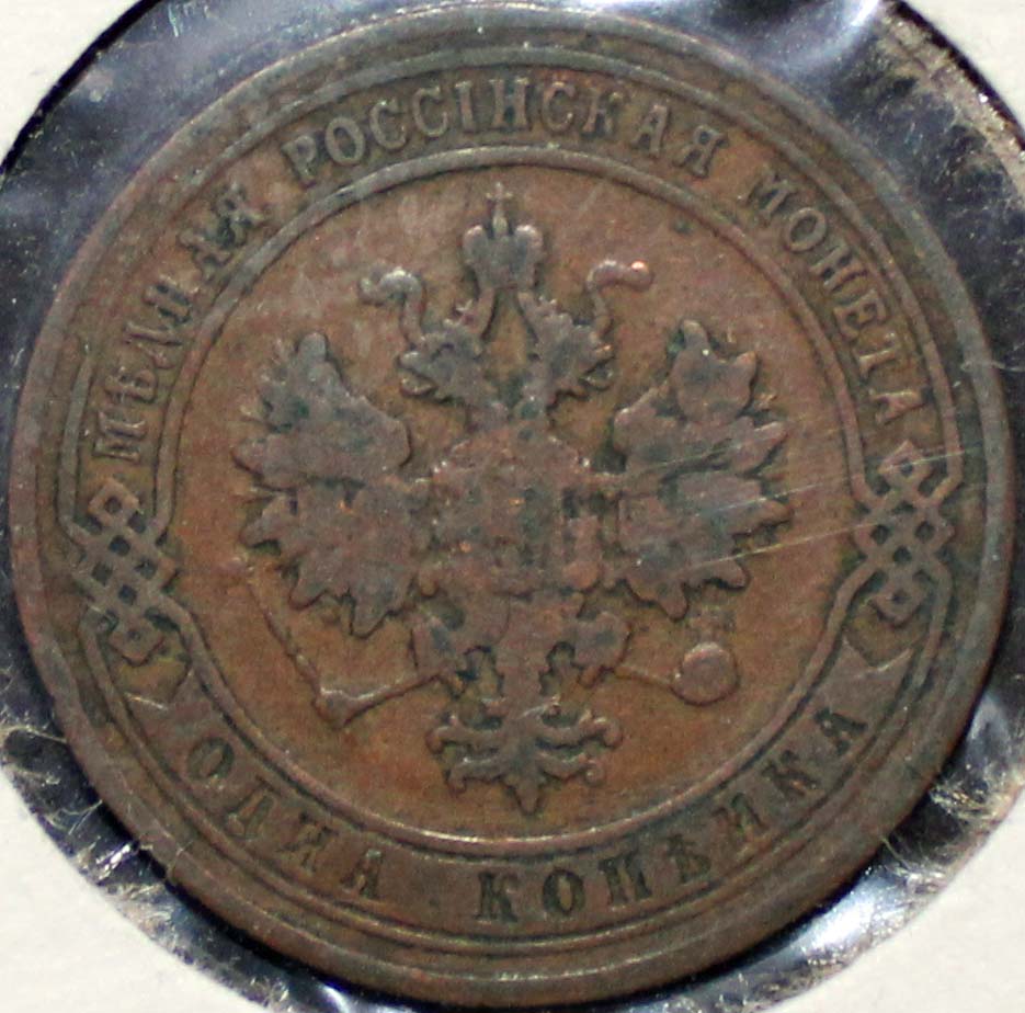 Post-Your-Bird-Coins