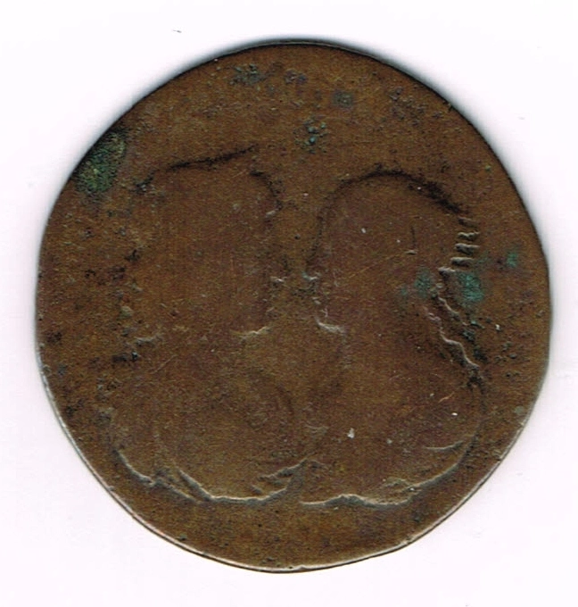 Possible-Roman-Coin-With-2-Facing-Profiles-And-Reverse-Lion