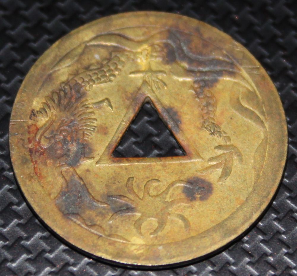 Anyone?--Asian....--25mm,-Looks-To-Be-Brass