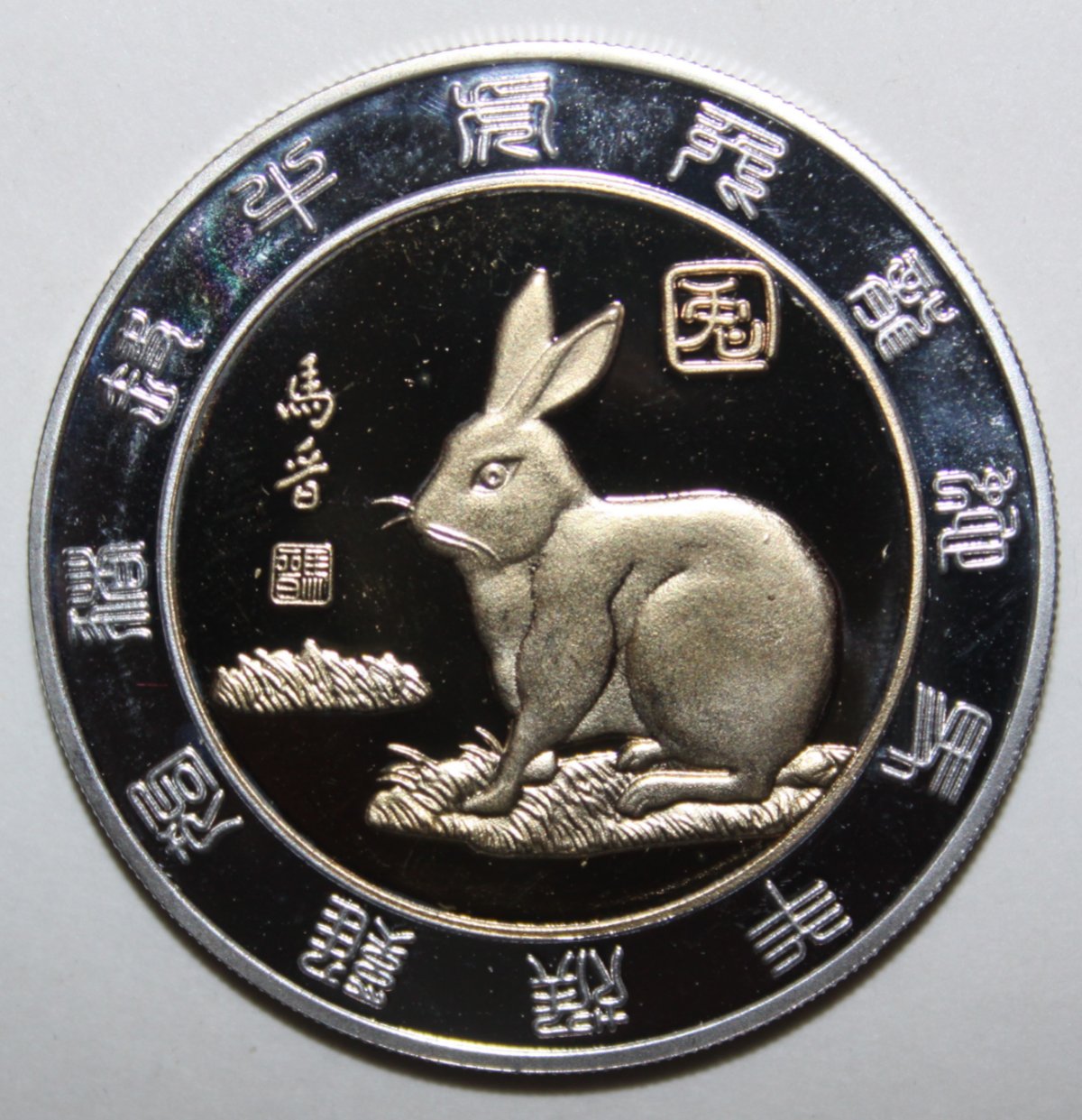 Happy-Thanksgiving!--Can-Anyone-Identify-Asian-Bimetallic-Rabbit?