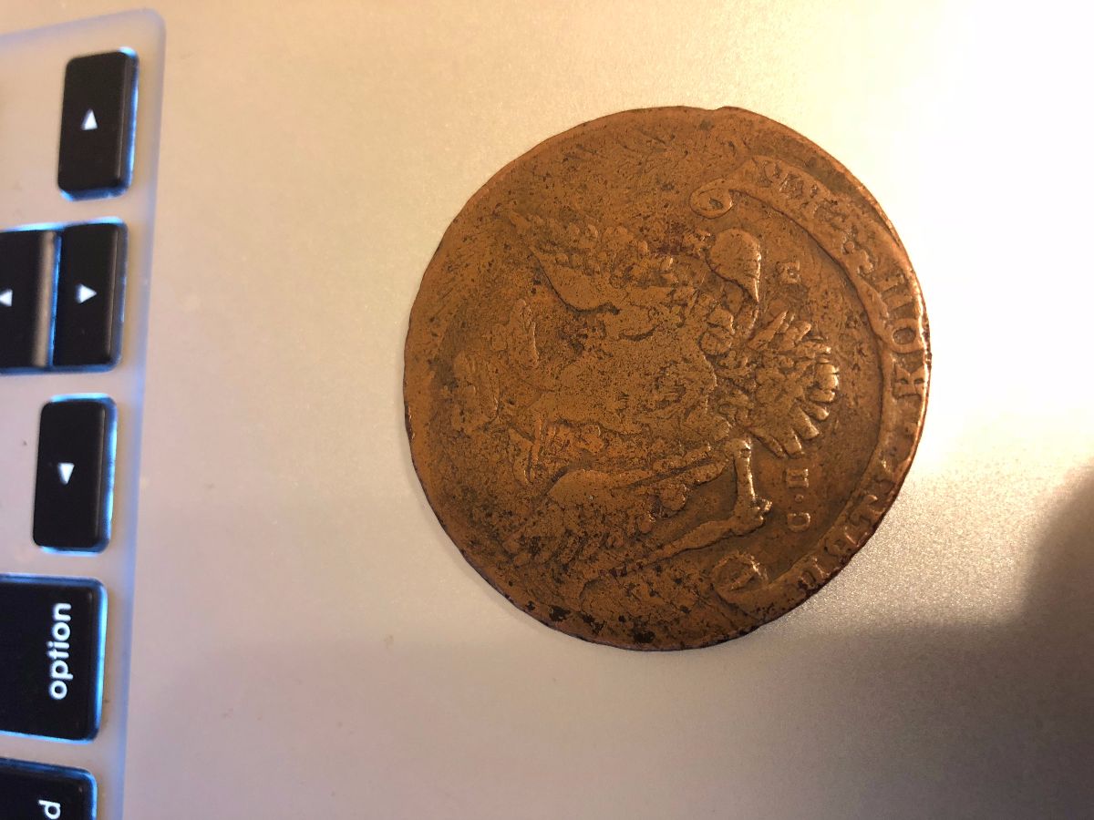 1763-Russian-5-Kopeed-Double-Struck/Wrong-Blank