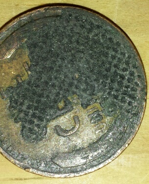 1944-Penny-Cloth?