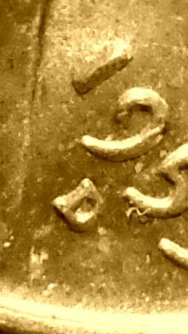 1955-D-Penny-RPM