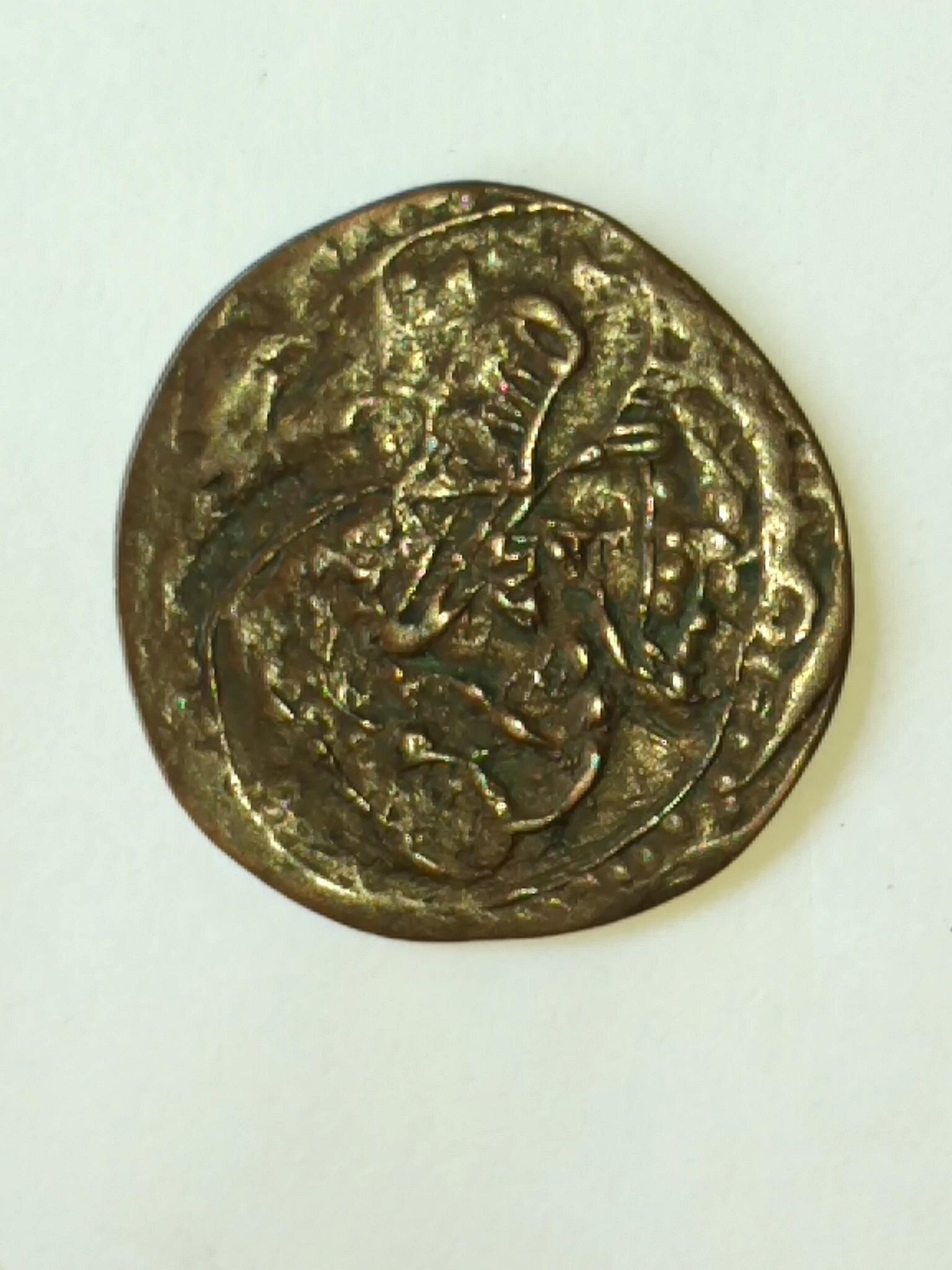 Help-To-Identify-Old-Coin