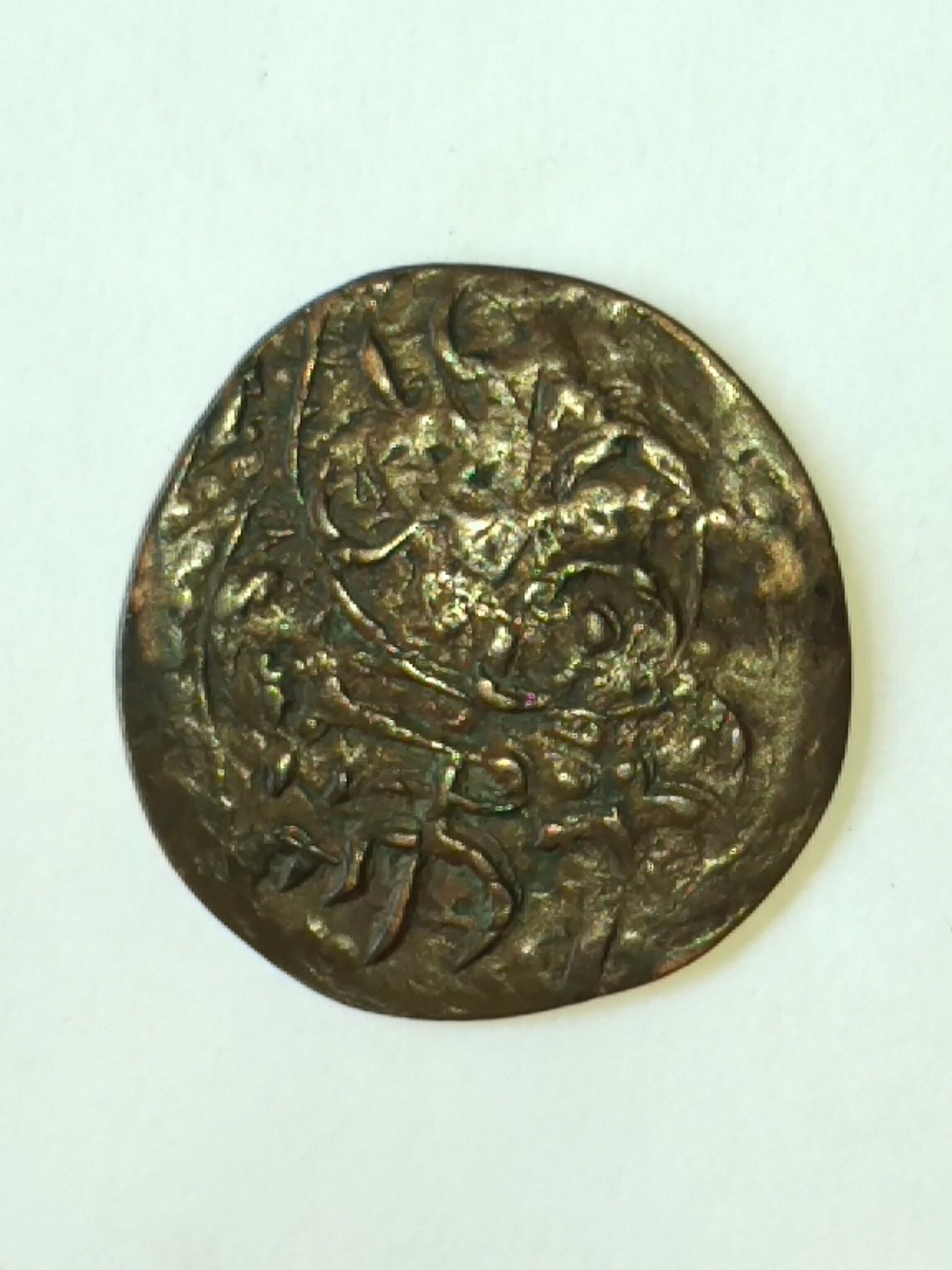 Help-To-Identify-Old-Coin