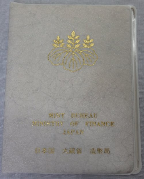 My-Collection-Of-International-Birth-Year-Sets