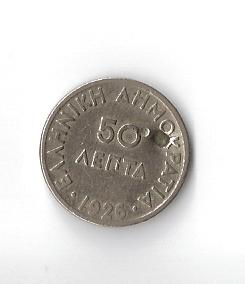 1926-Greece-50-Lepta-Punchmark-Or-Damaged