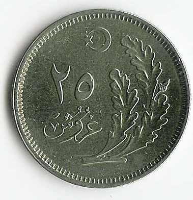 Help-ID-Middle-East-Coin?