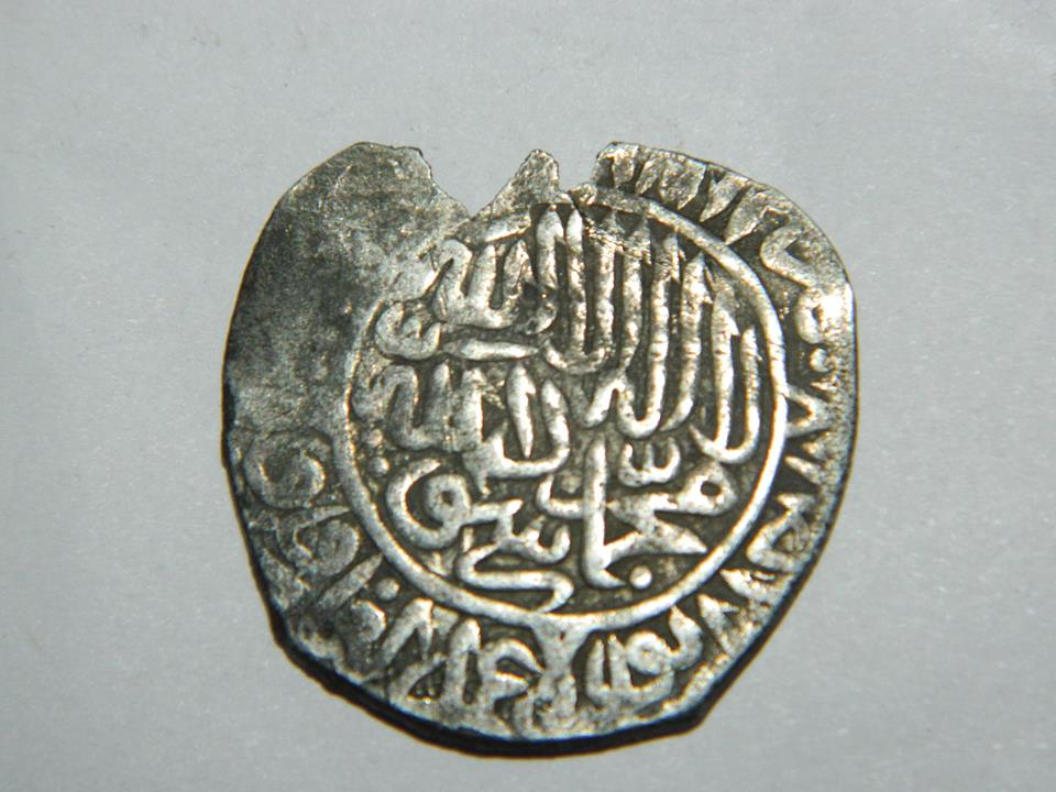 Humayun-Silver-Shahrukhi-:-Help-Identifying-Mint-Name