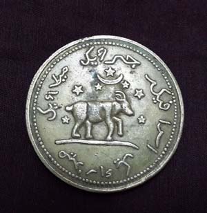Unidentified-Foreign-Coin,-Language
