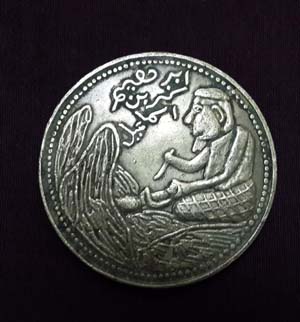 Unidentified-Foreign-Coin,-Language