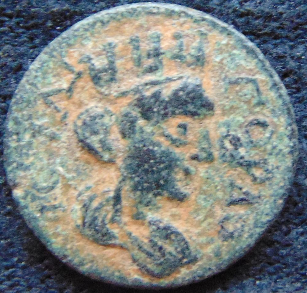 Identifying-Greek-Coin