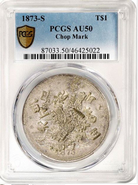 1873-S-Trade-$1---You-Vs-PCGS,-So-You-Like-Chop-Marks?