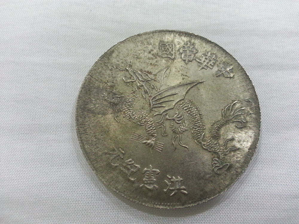 Old-Coins