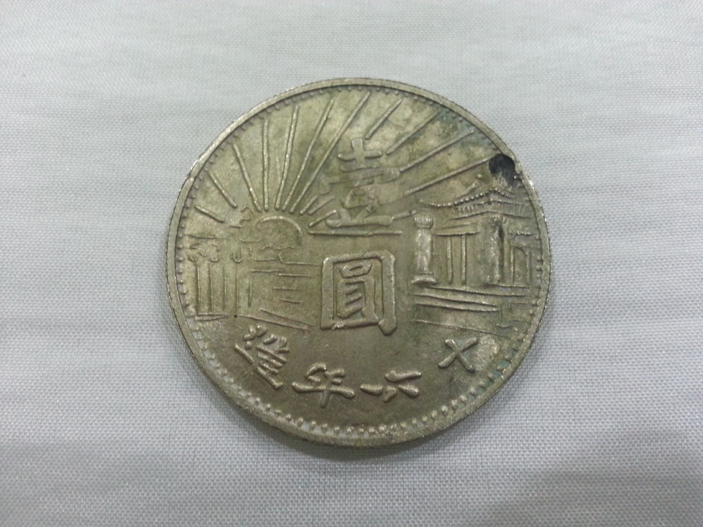 Old-Coins