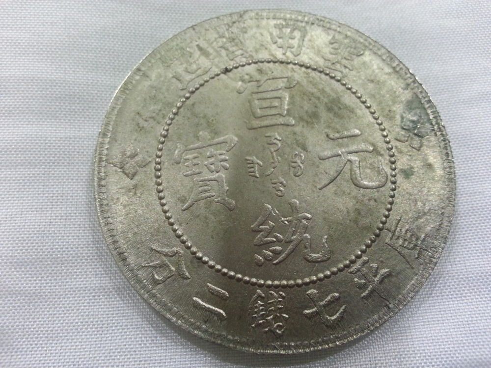 Old-Coins