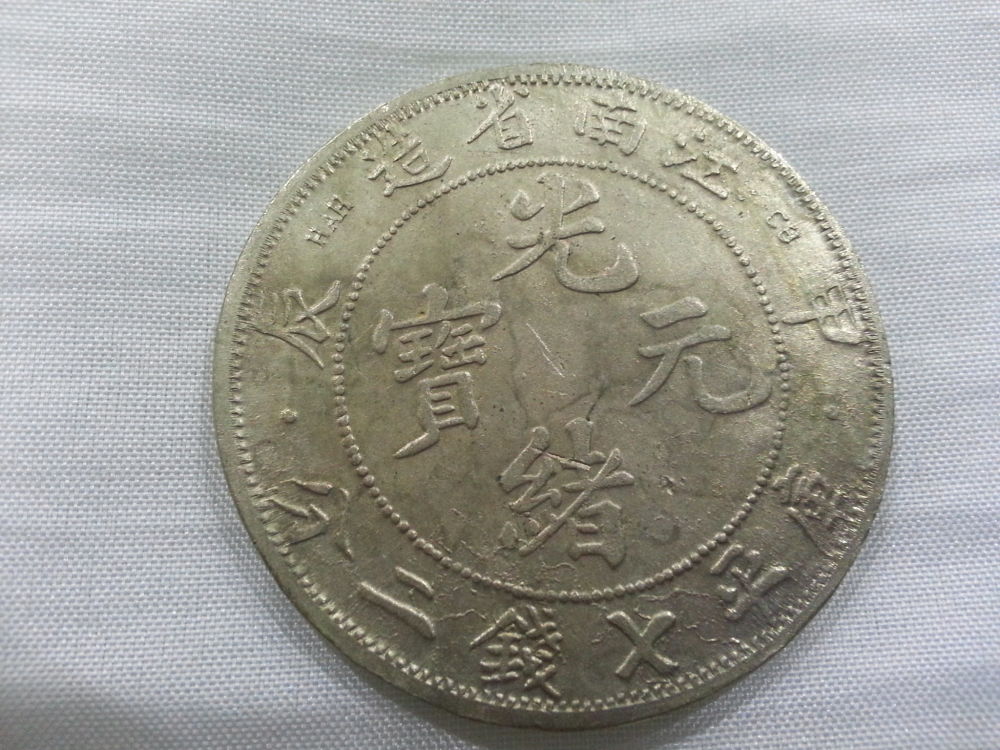 Old-Coins