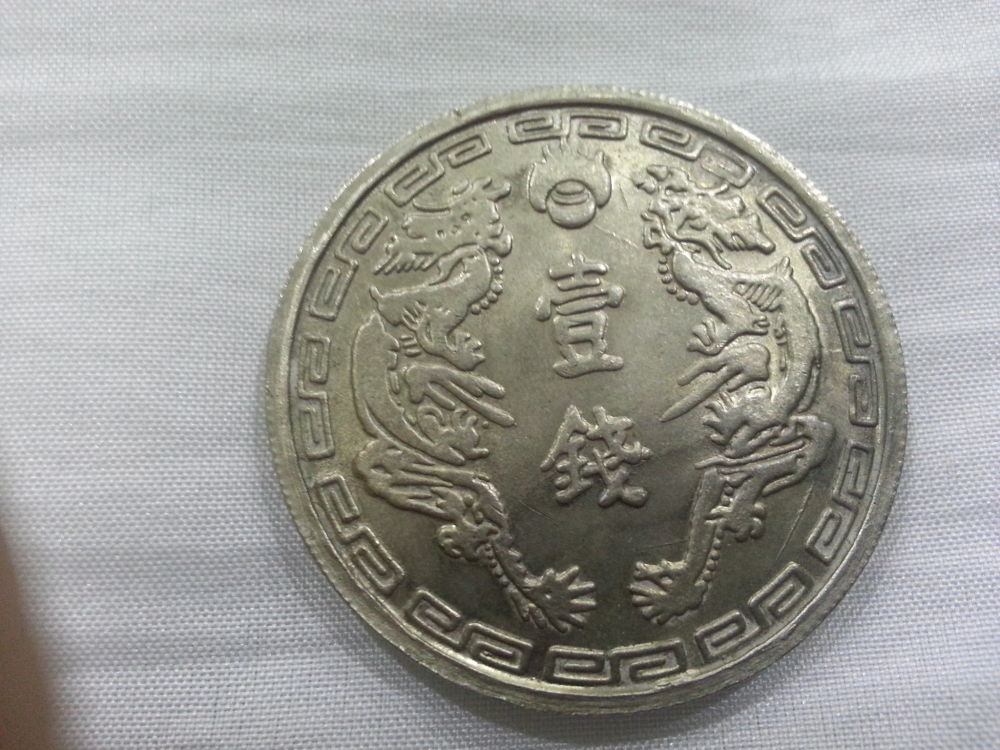 Old-Coins