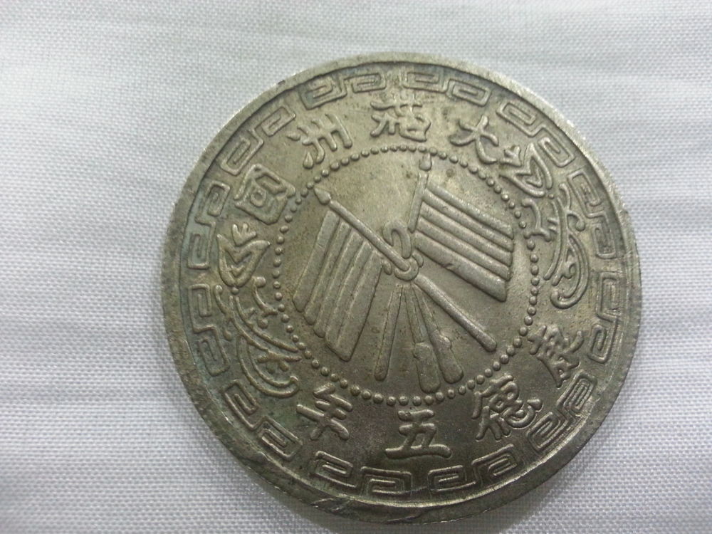 Old-Coins