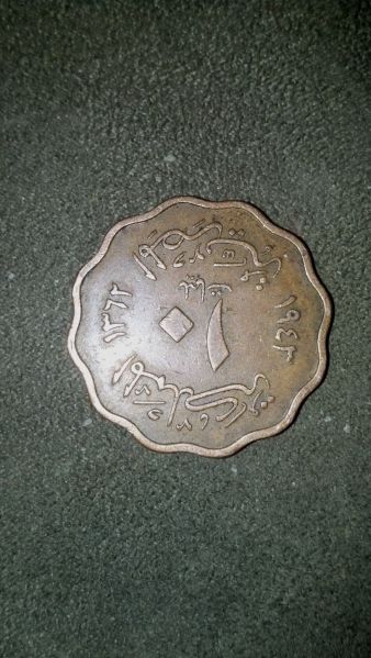 Help-Identifying-A-Coin