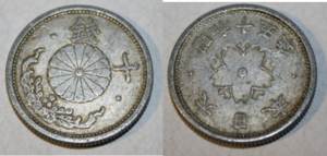 Several-Coin-Identifications-Needed-|-Identified
