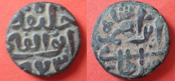 Certanly-Old-India-But-What?-|-Jaunpur-Sultanate-Plus-Jital