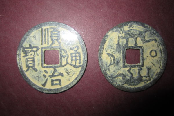 Please-Help-ID-These-Asian-Coins